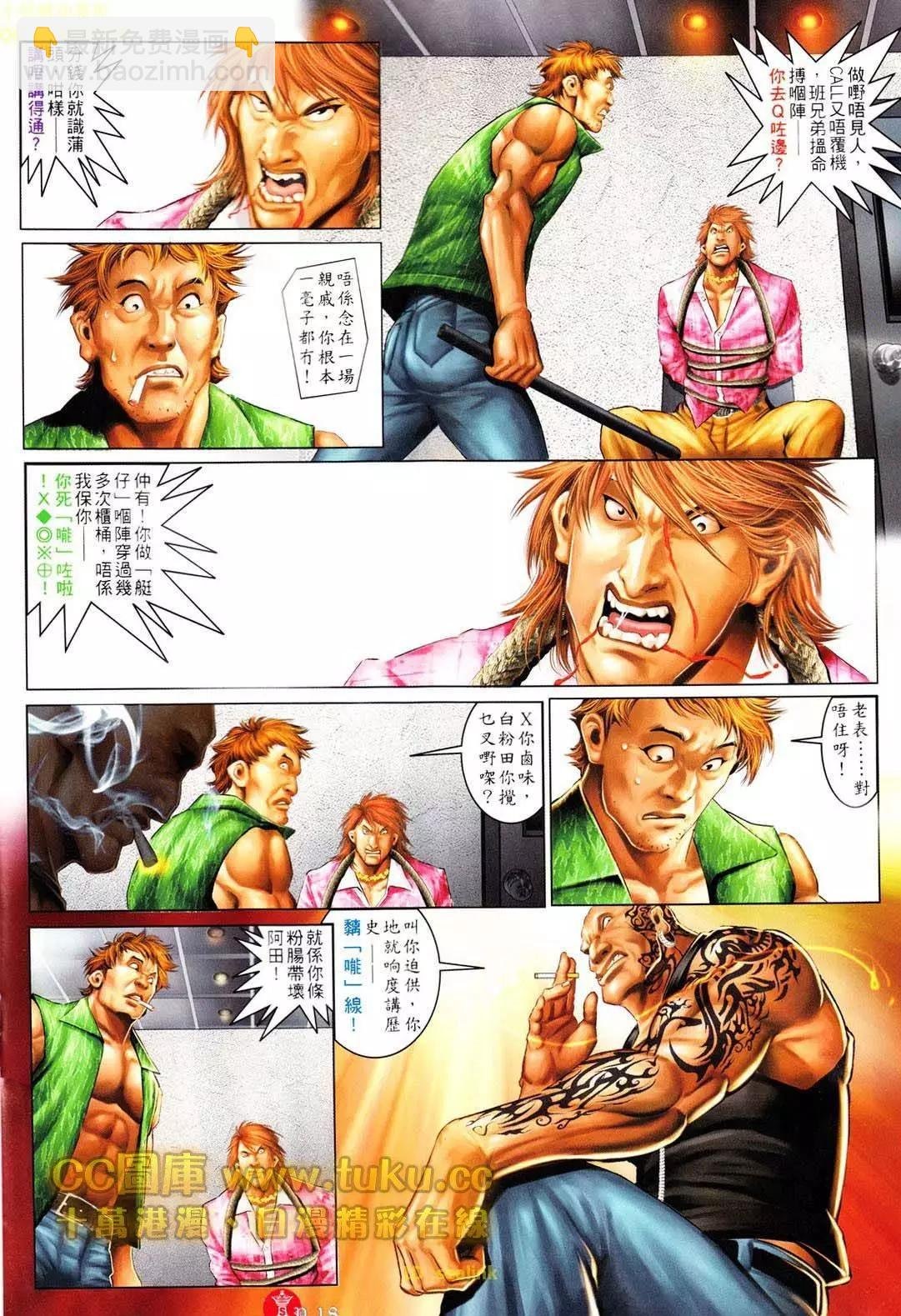 第605回