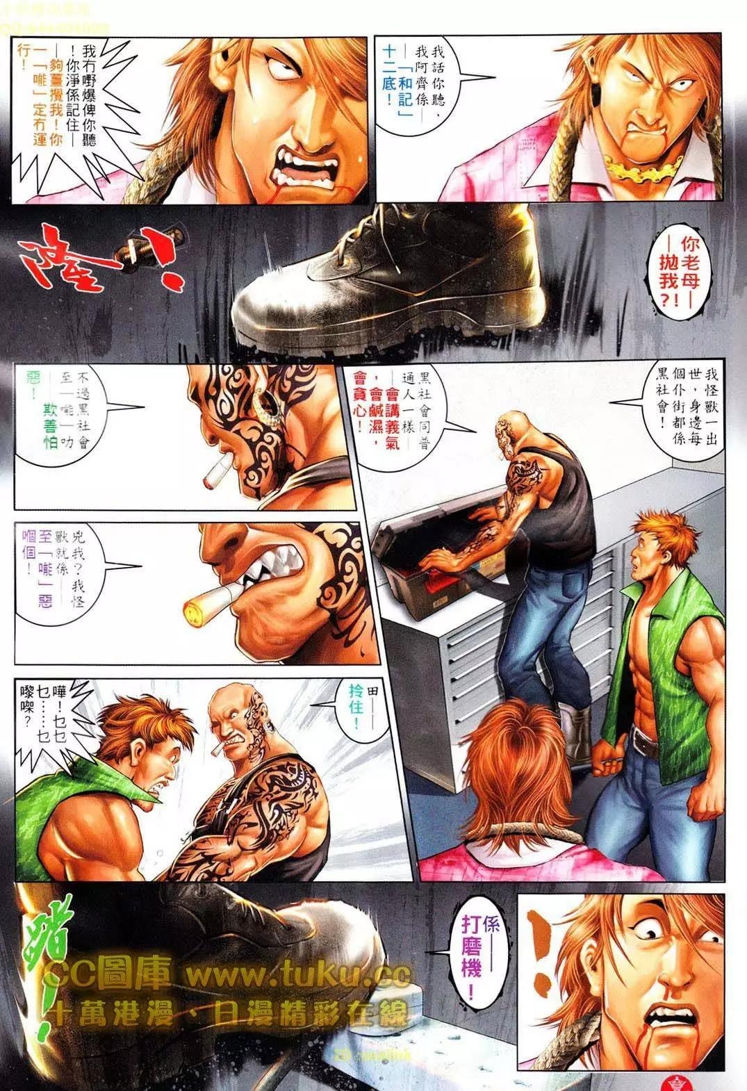 第605回