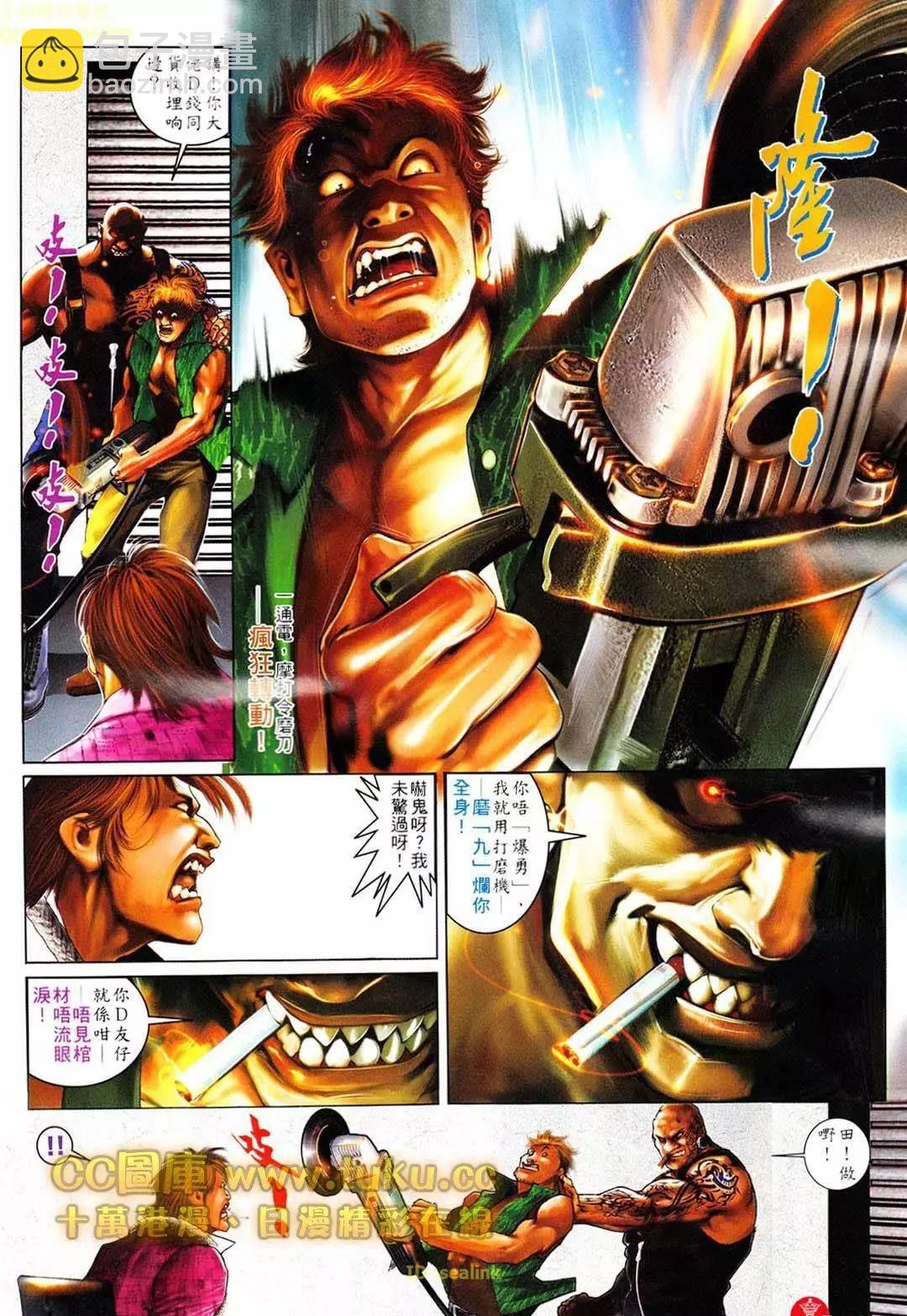 第605回