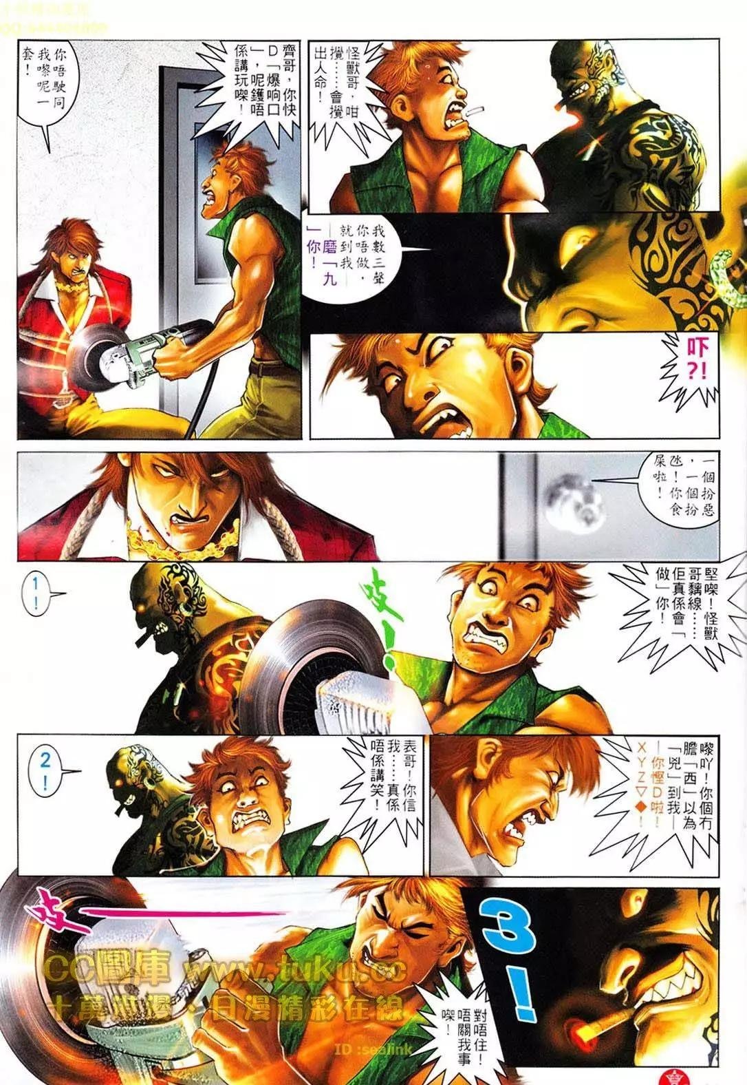 第605回