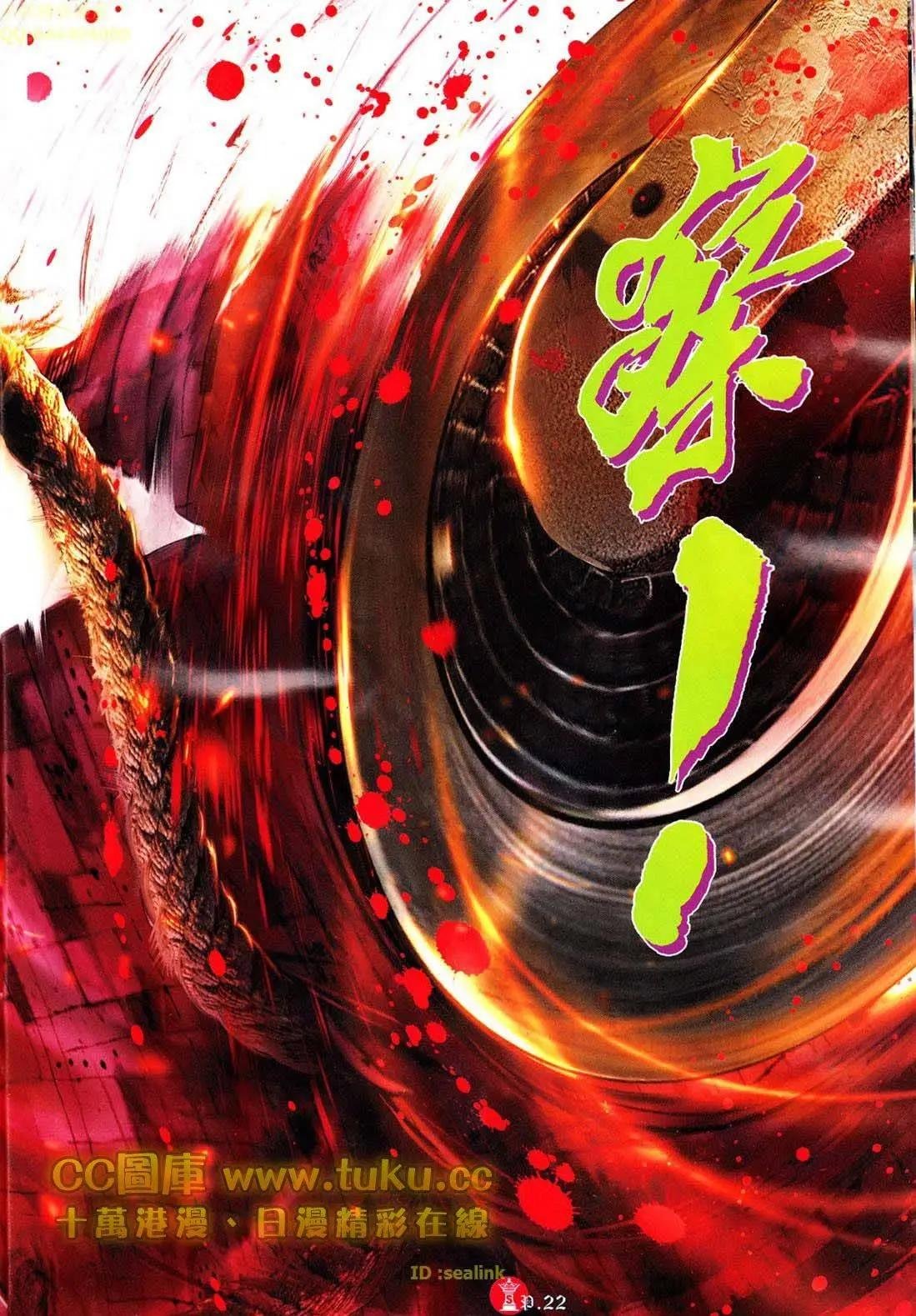 第605回