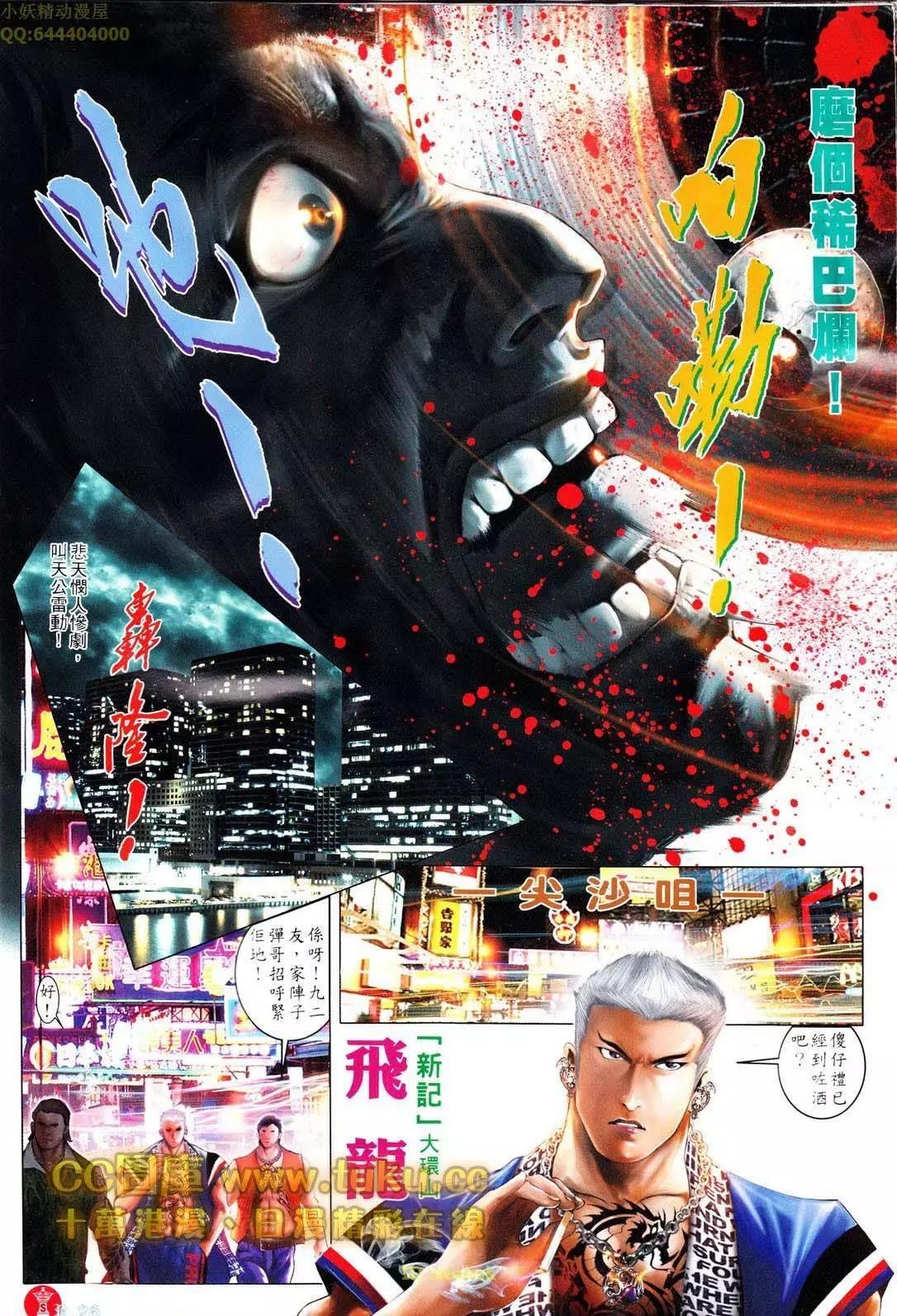 第605回