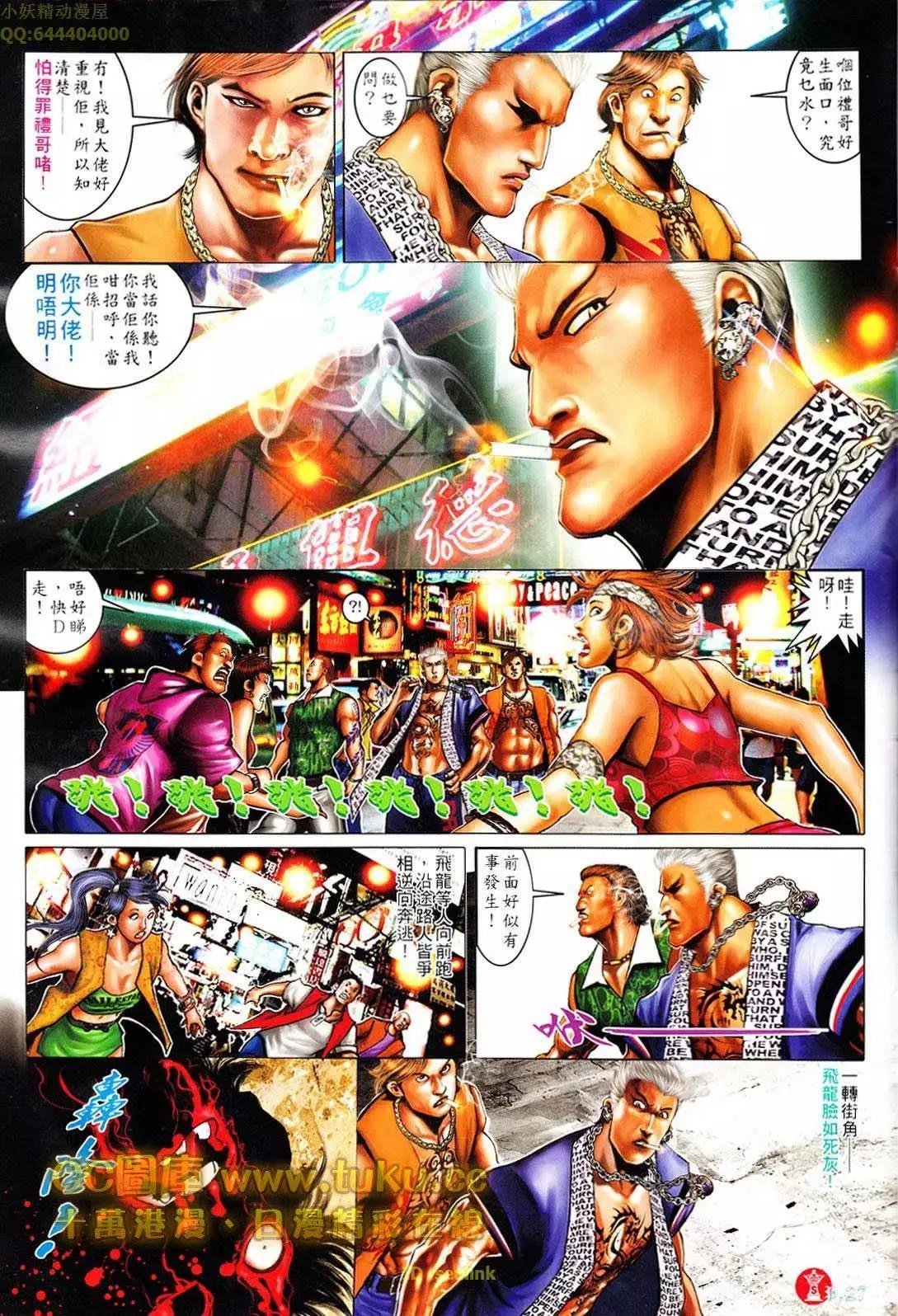 第605回
