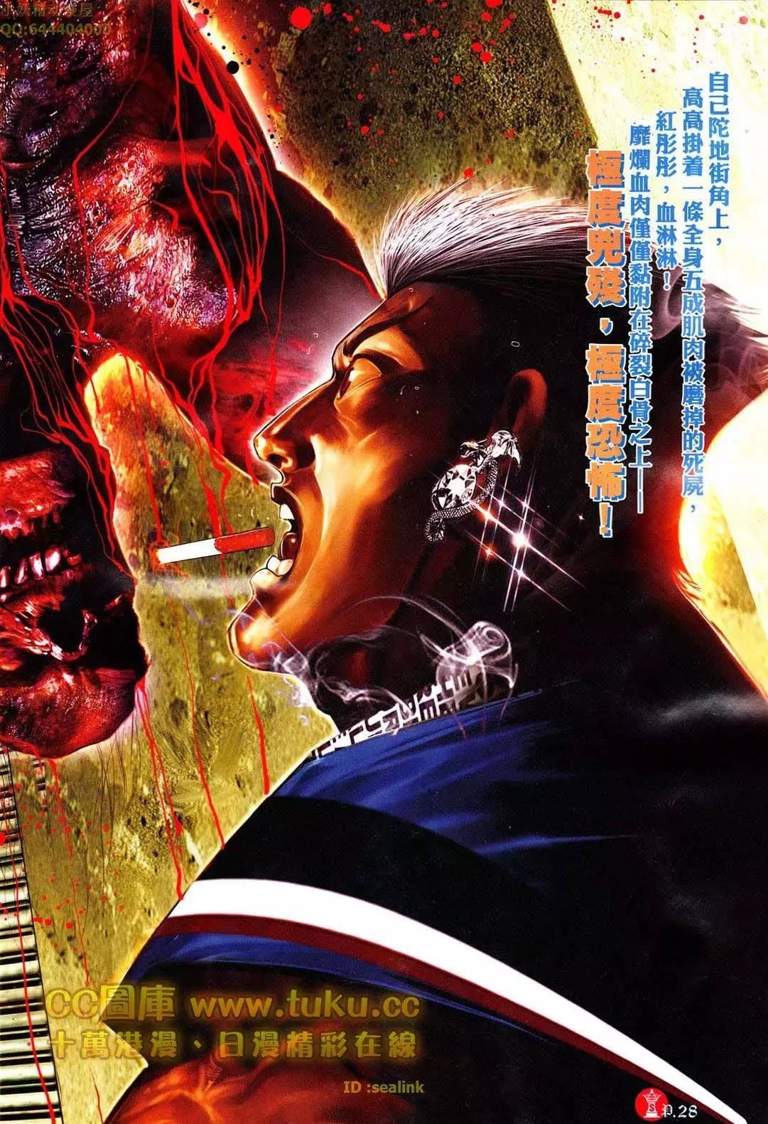 第605回