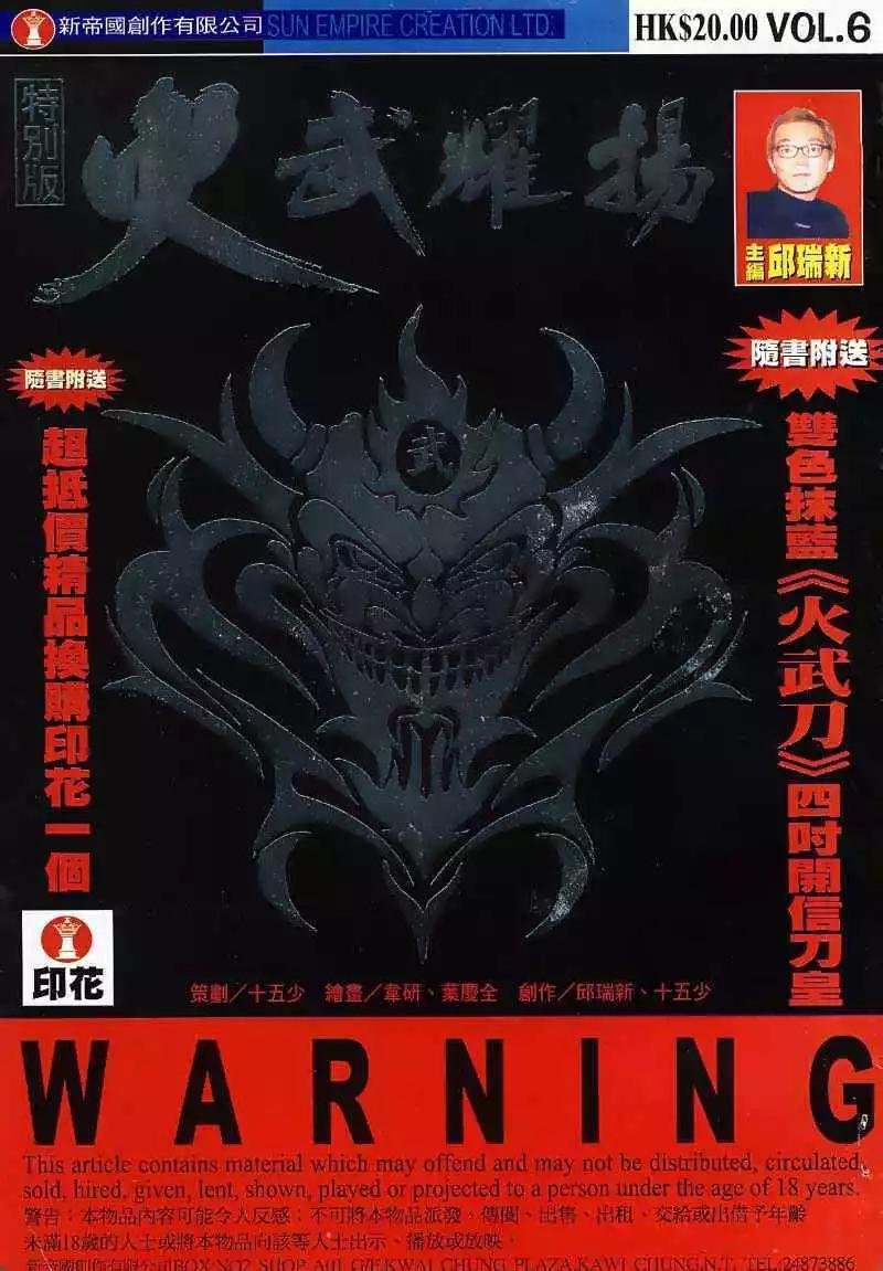 第6回