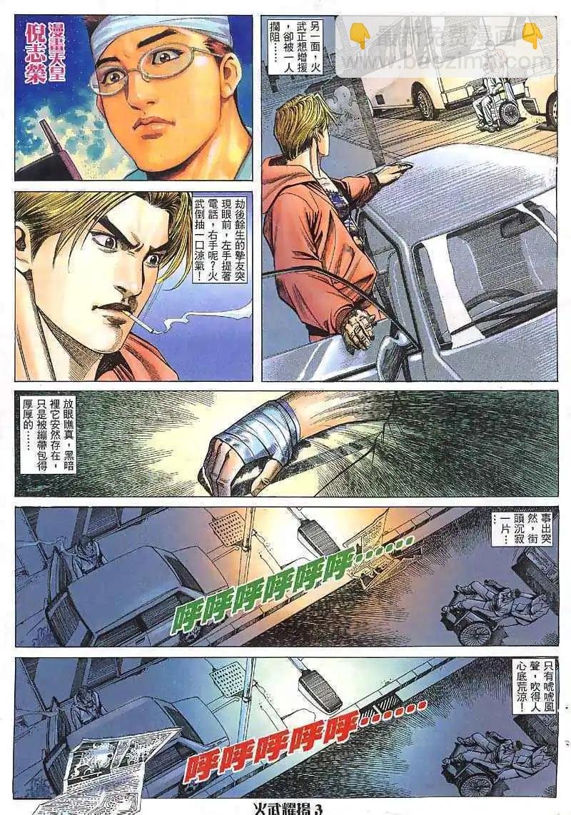 第6回