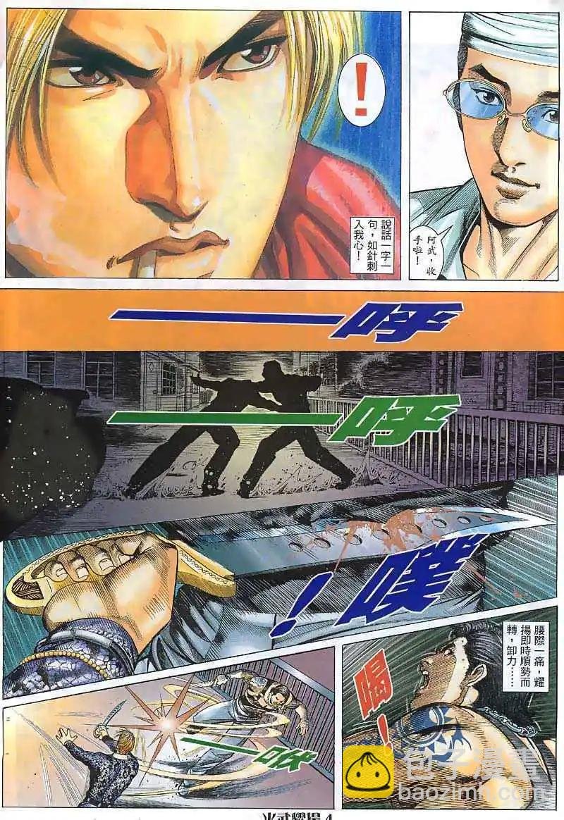 第6回