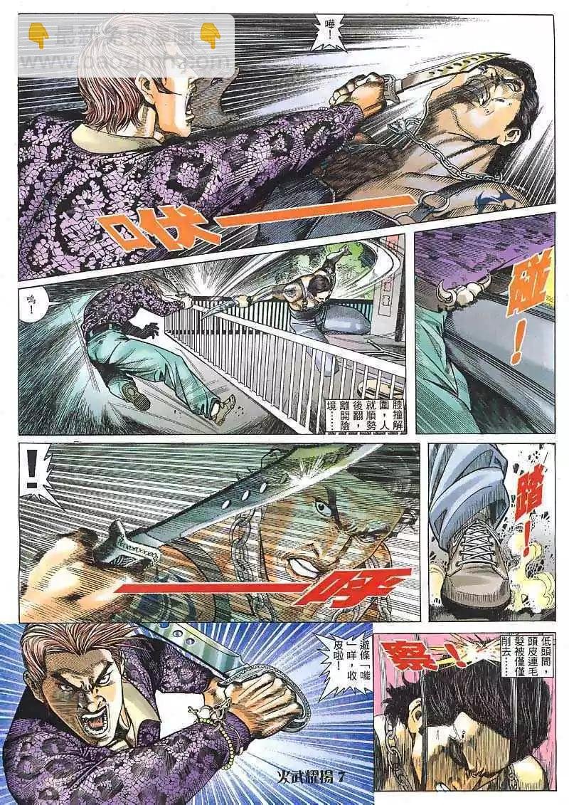 第6回