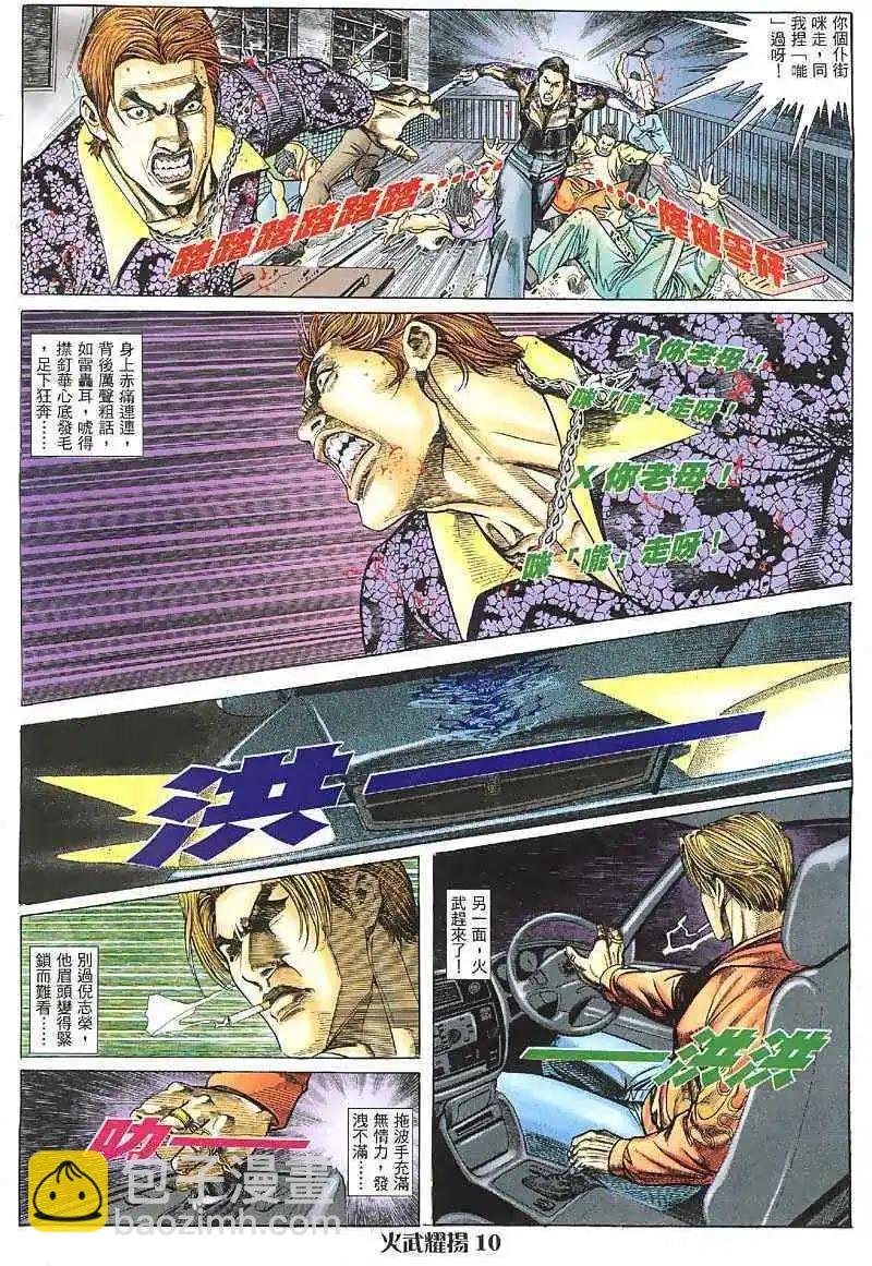 第6回