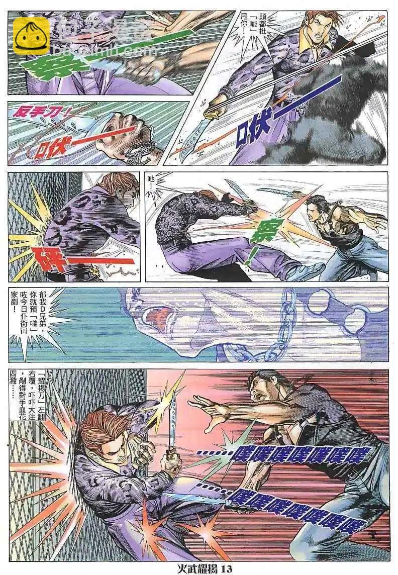第6回