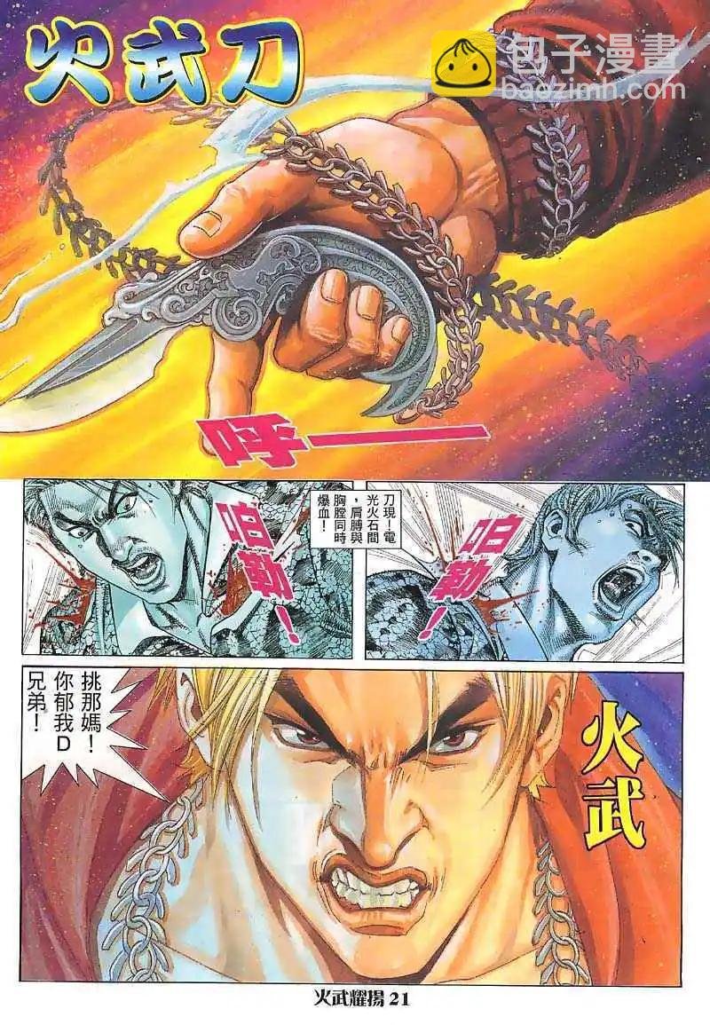 第6回