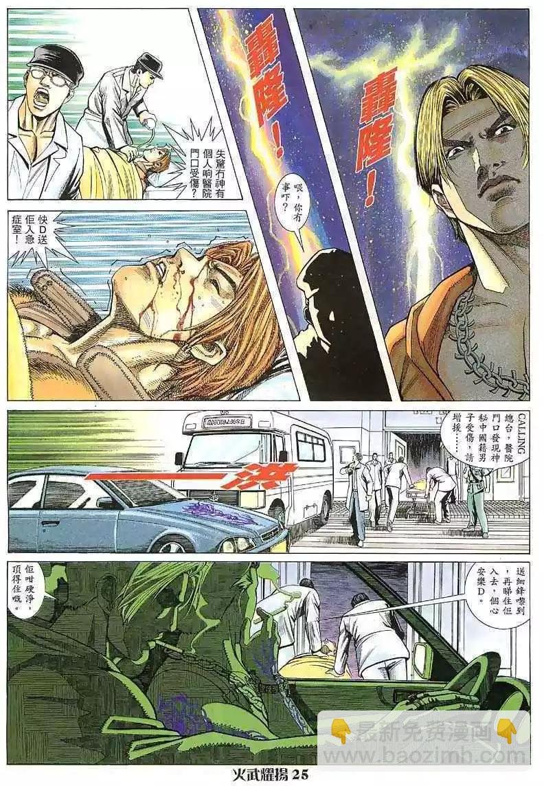 第6回