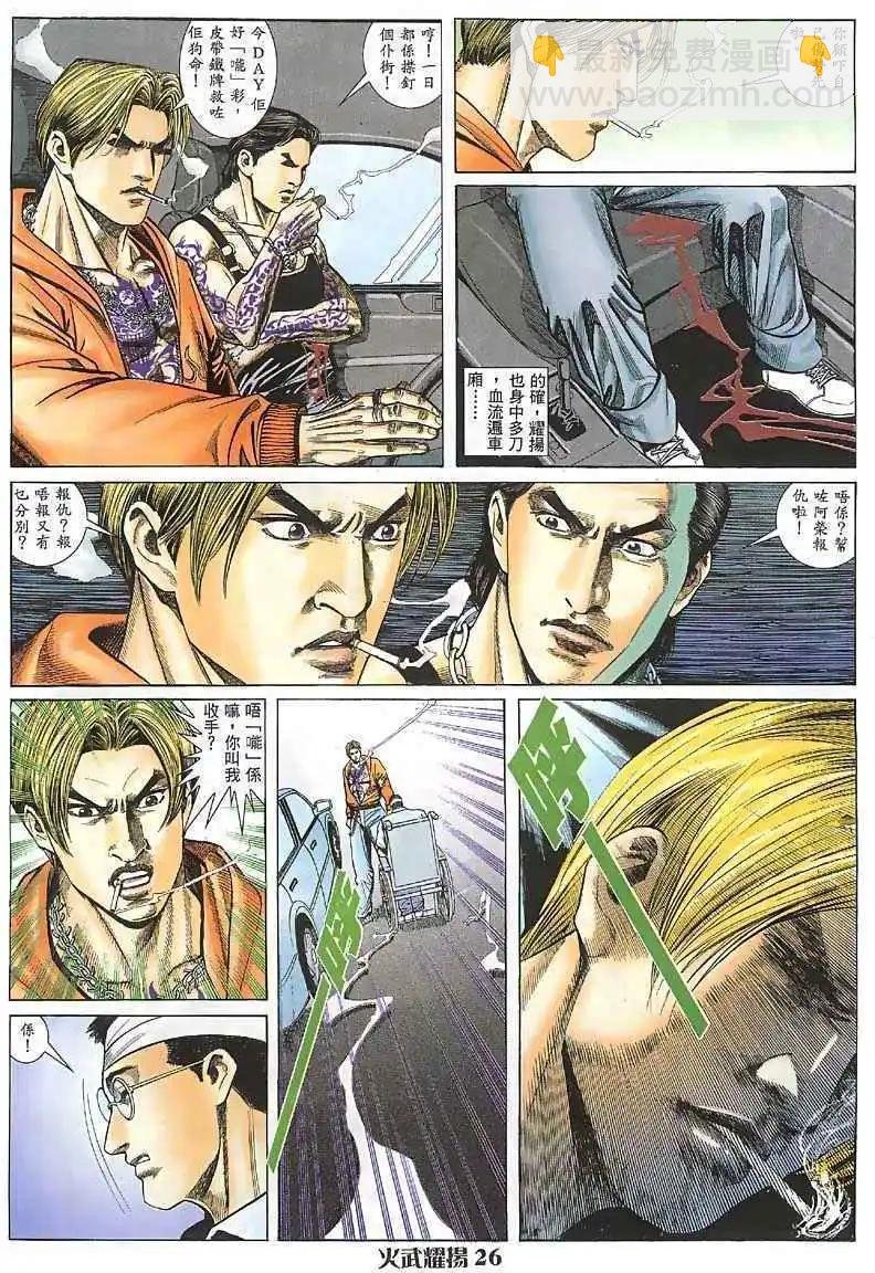 第6回