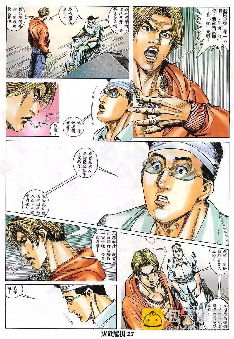 第6回