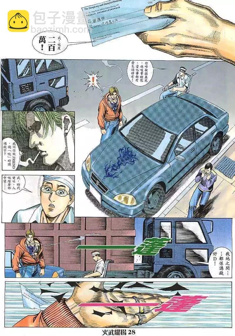 第6回