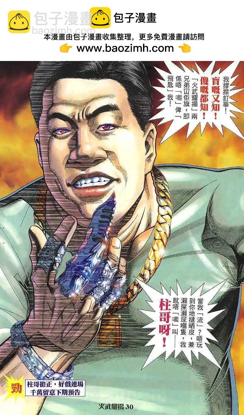 第6回
