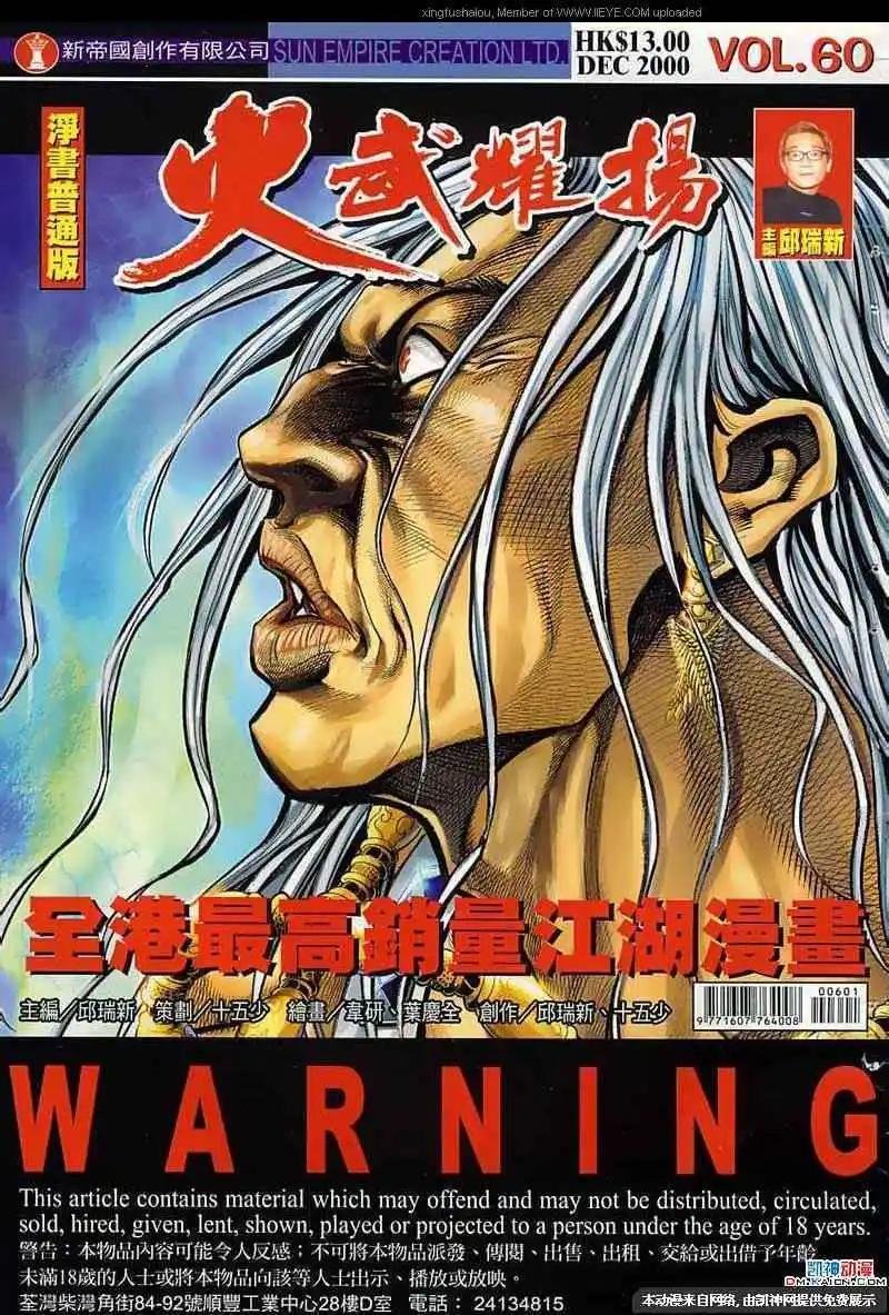 第60回