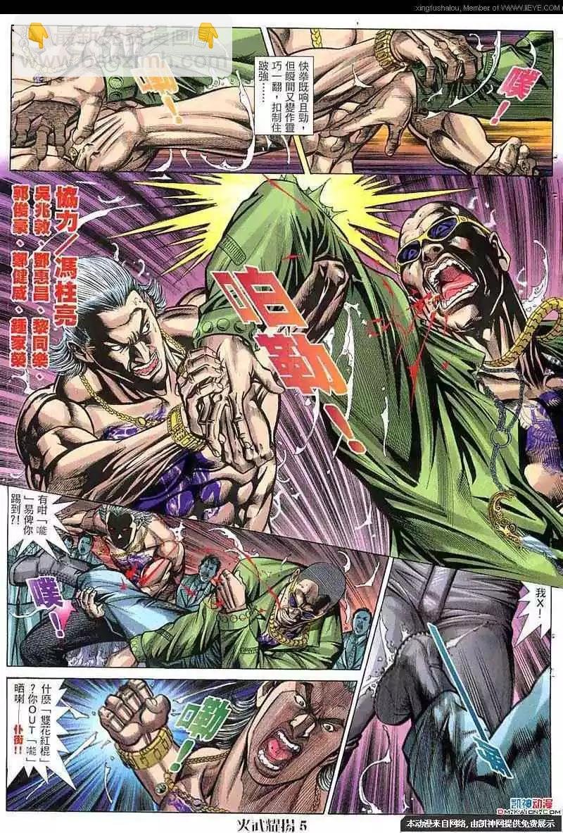 第60回