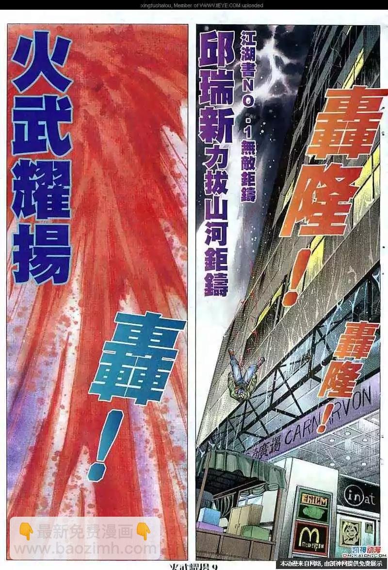 第60回