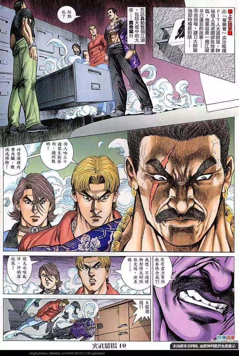 第60回