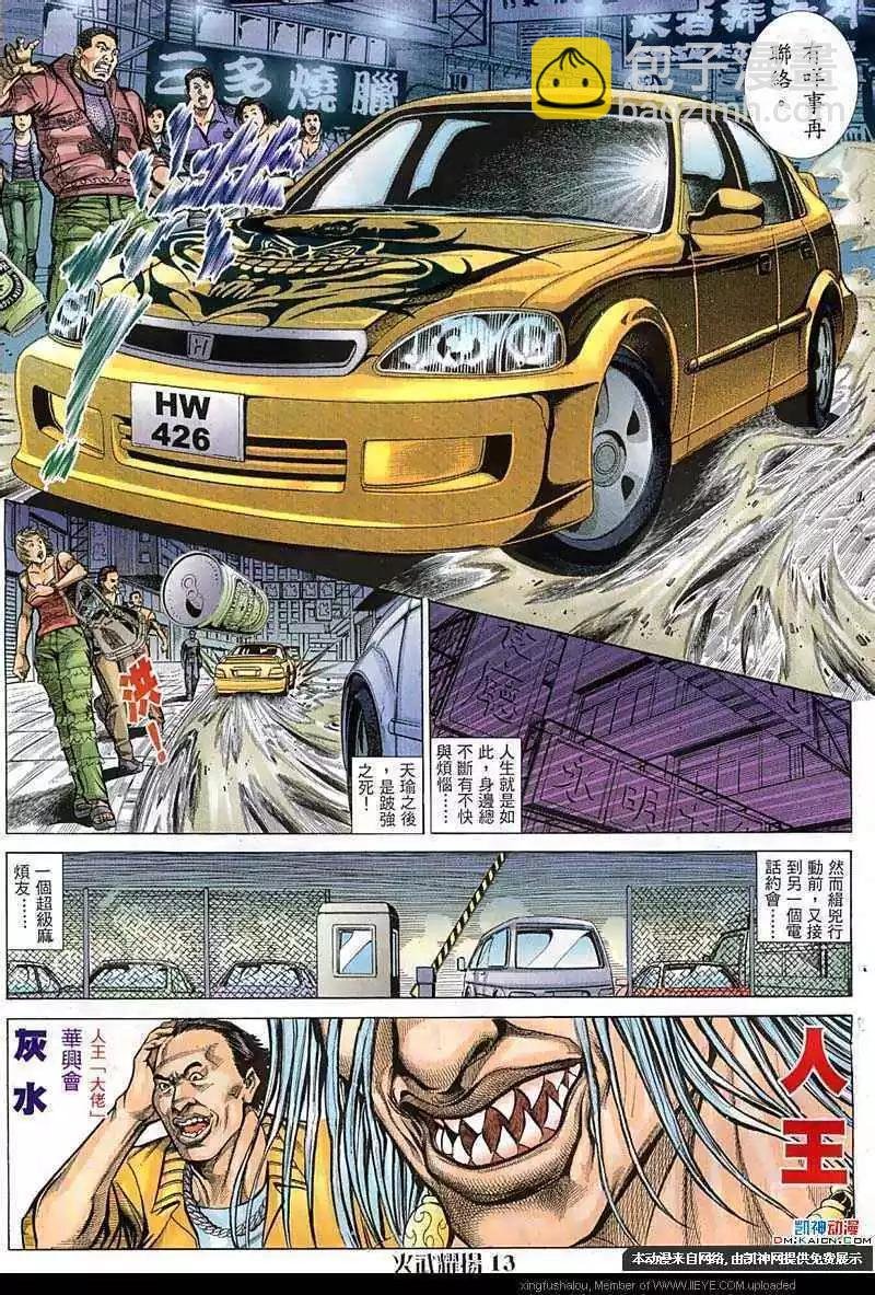 第60回