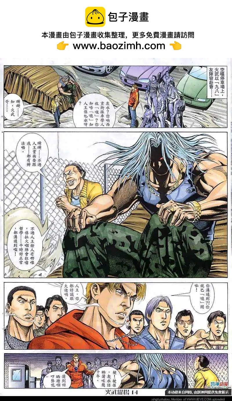 第60回