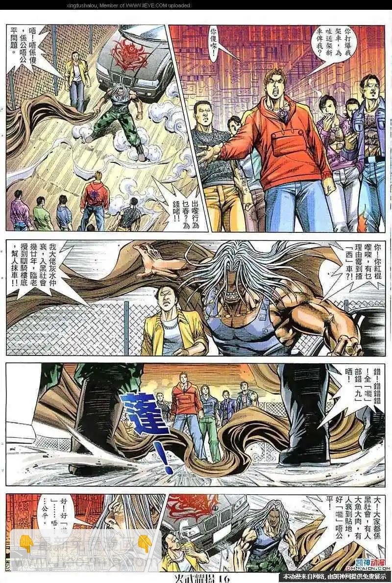 第60回
