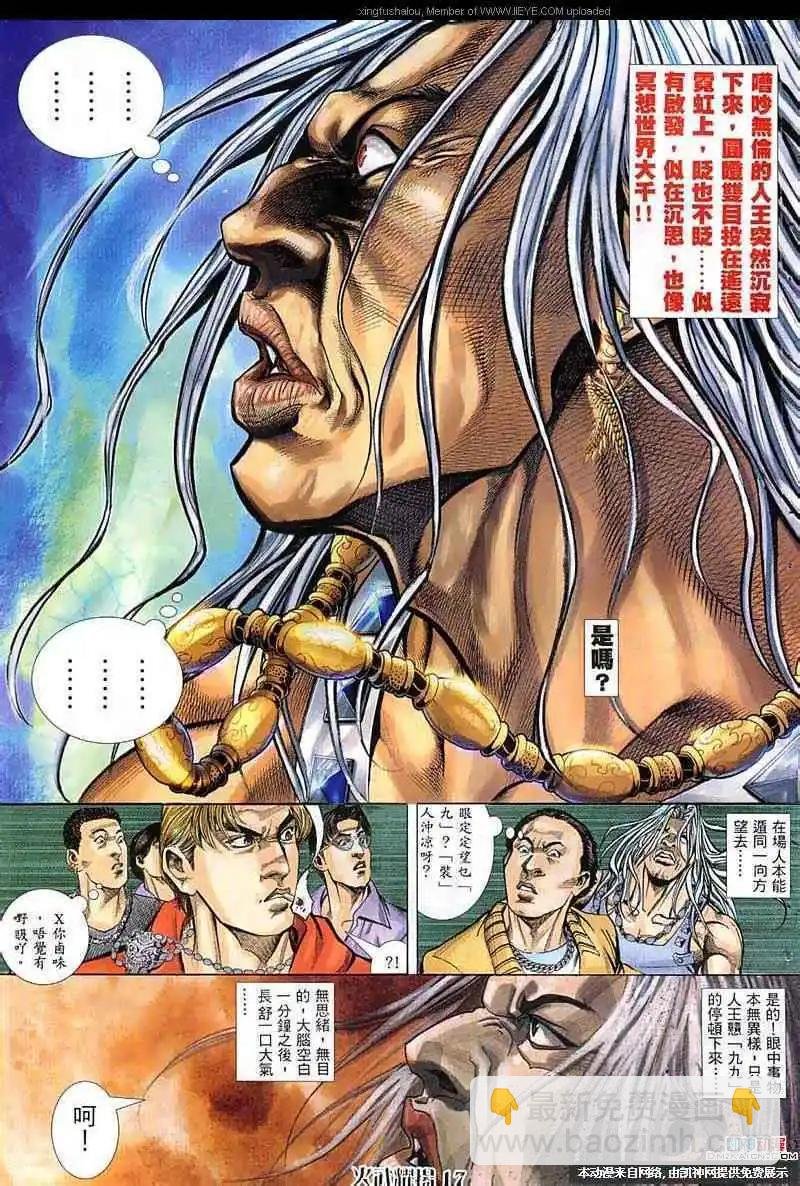 第60回