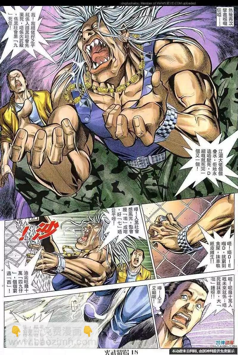 第60回