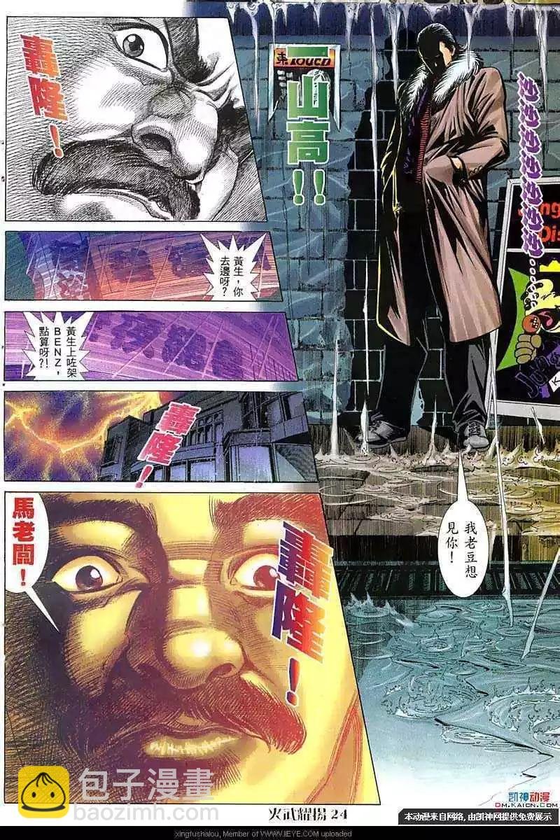 第60回