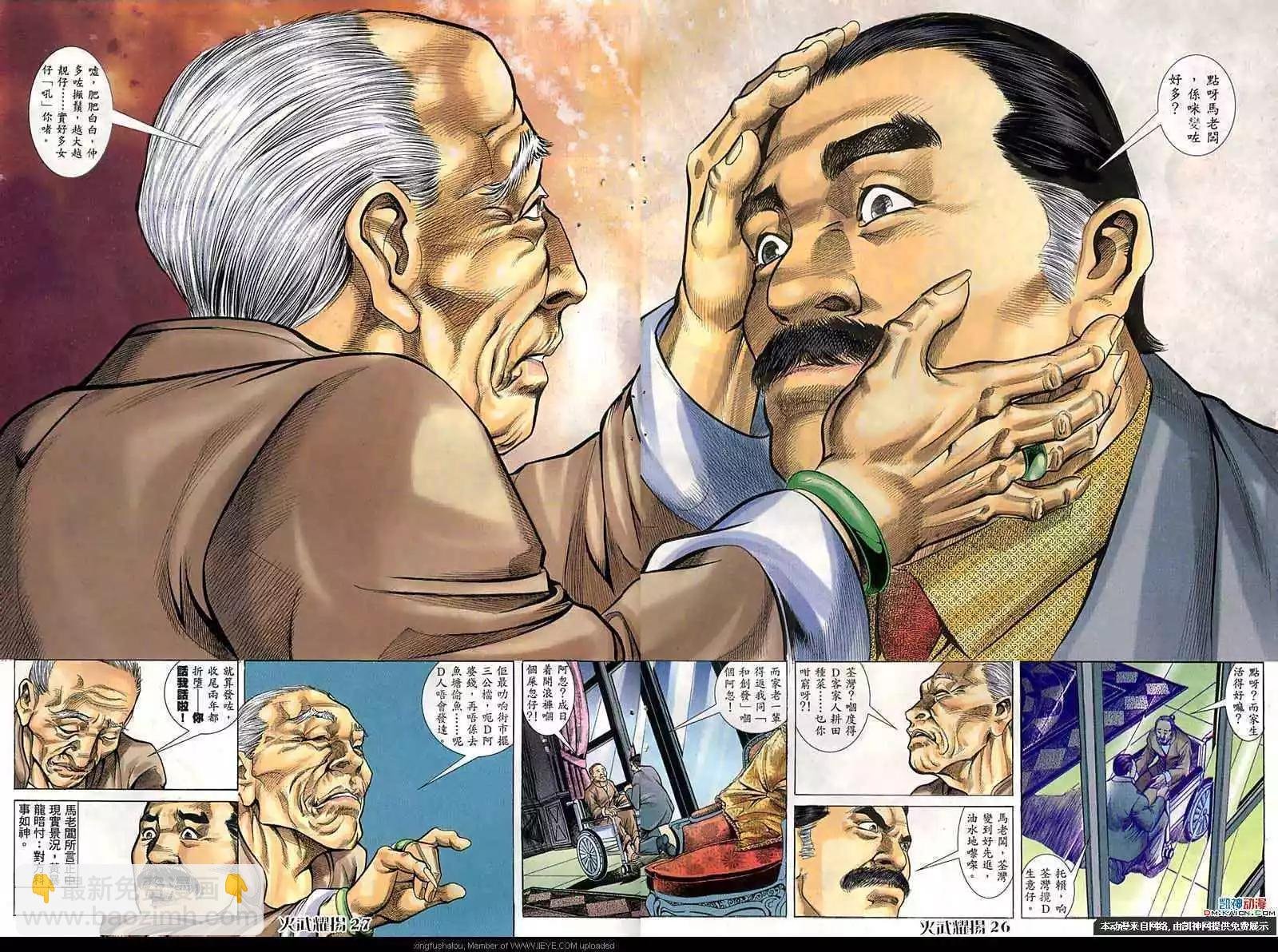 第60回