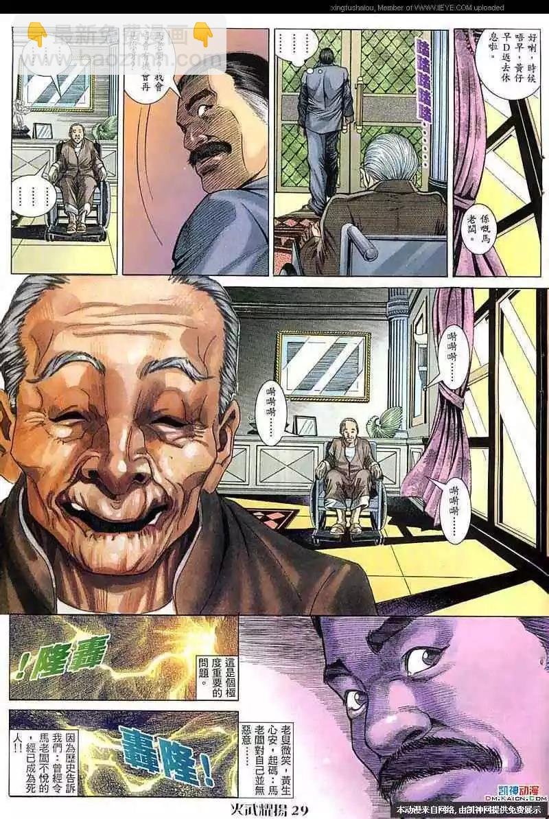 第60回