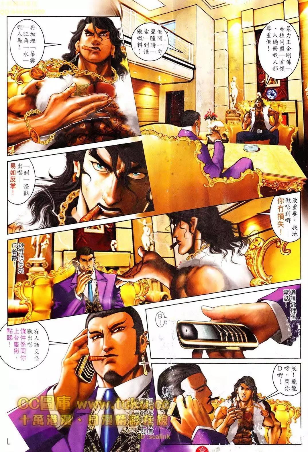 第606回