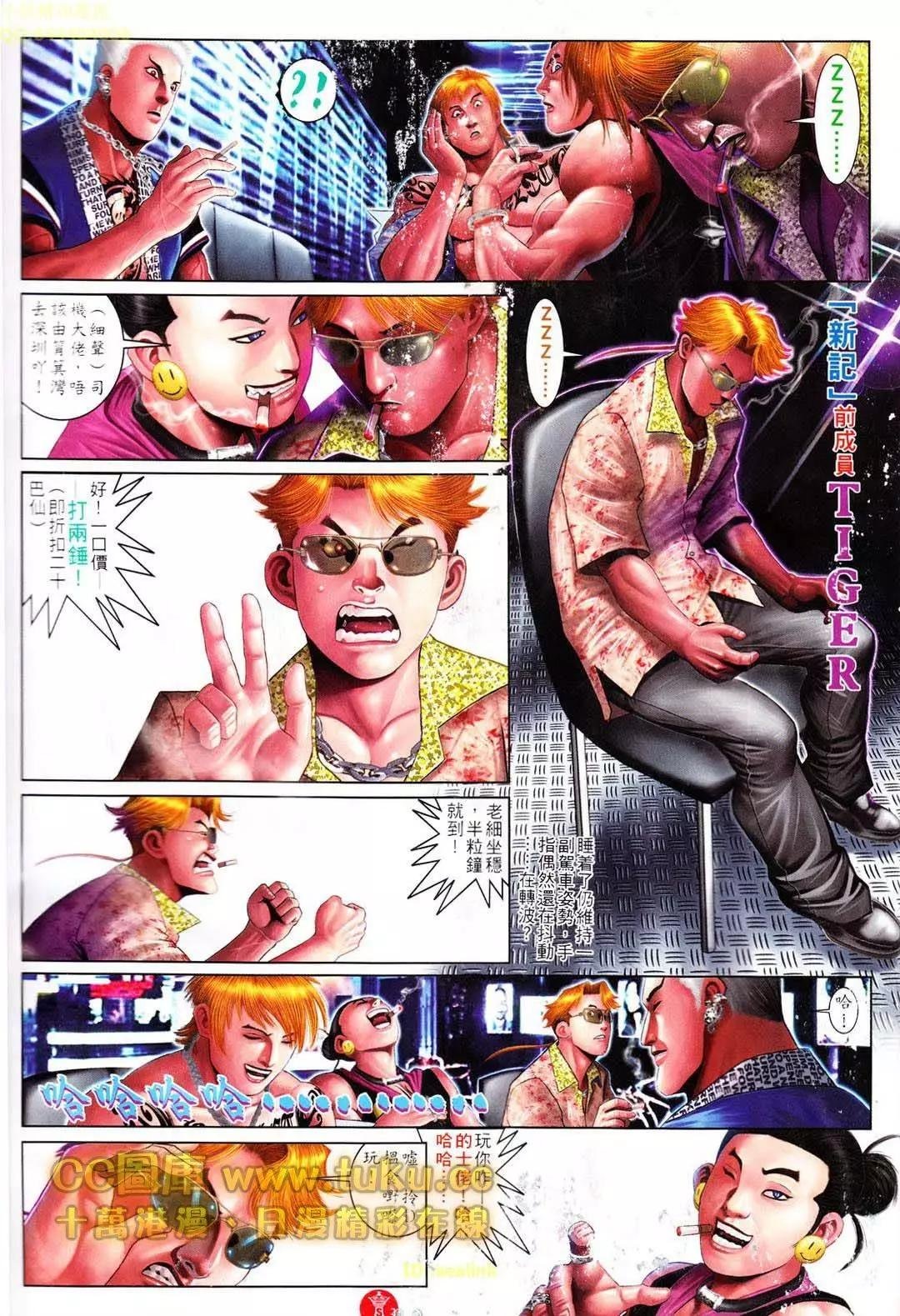 第606回