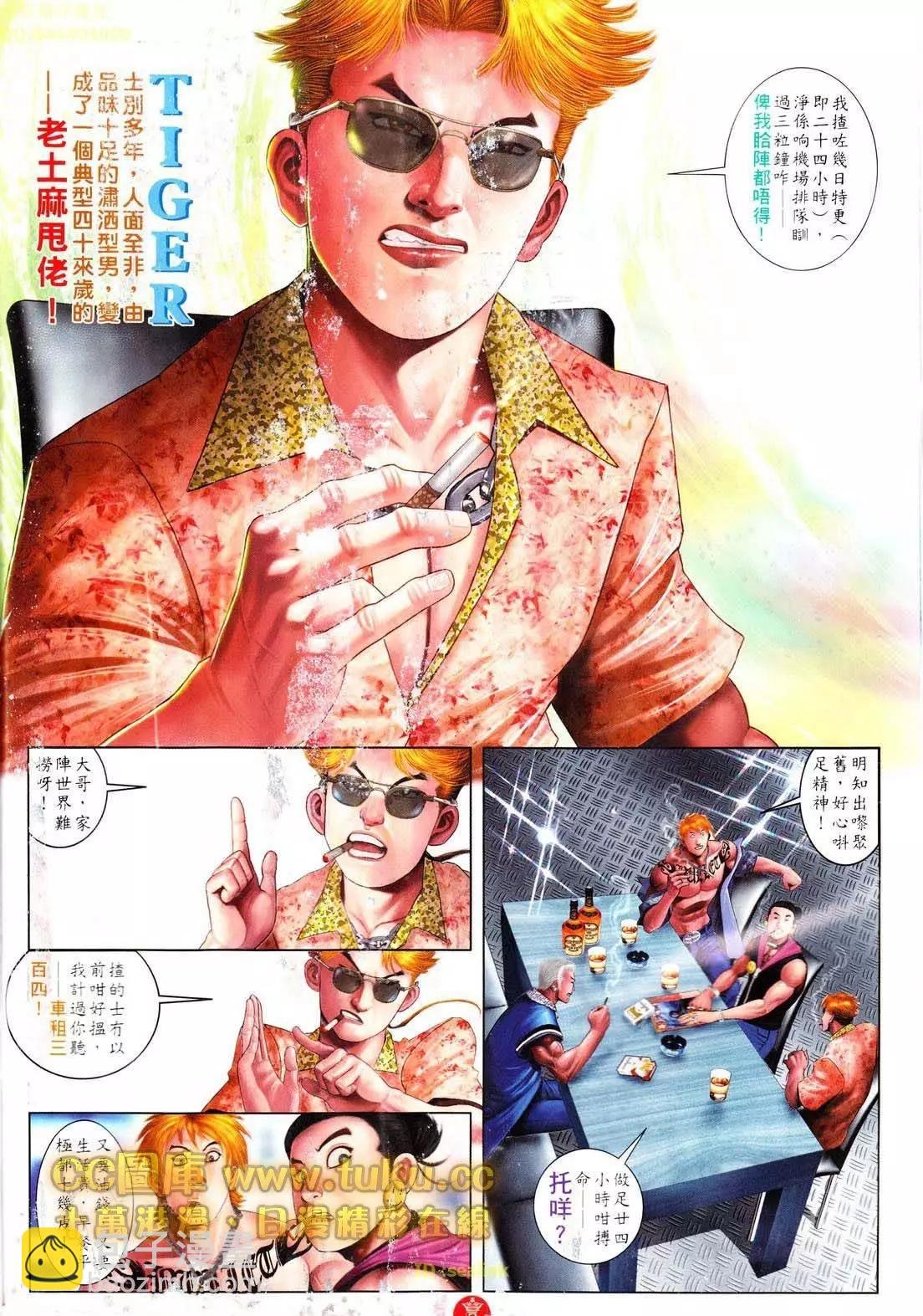 第606回