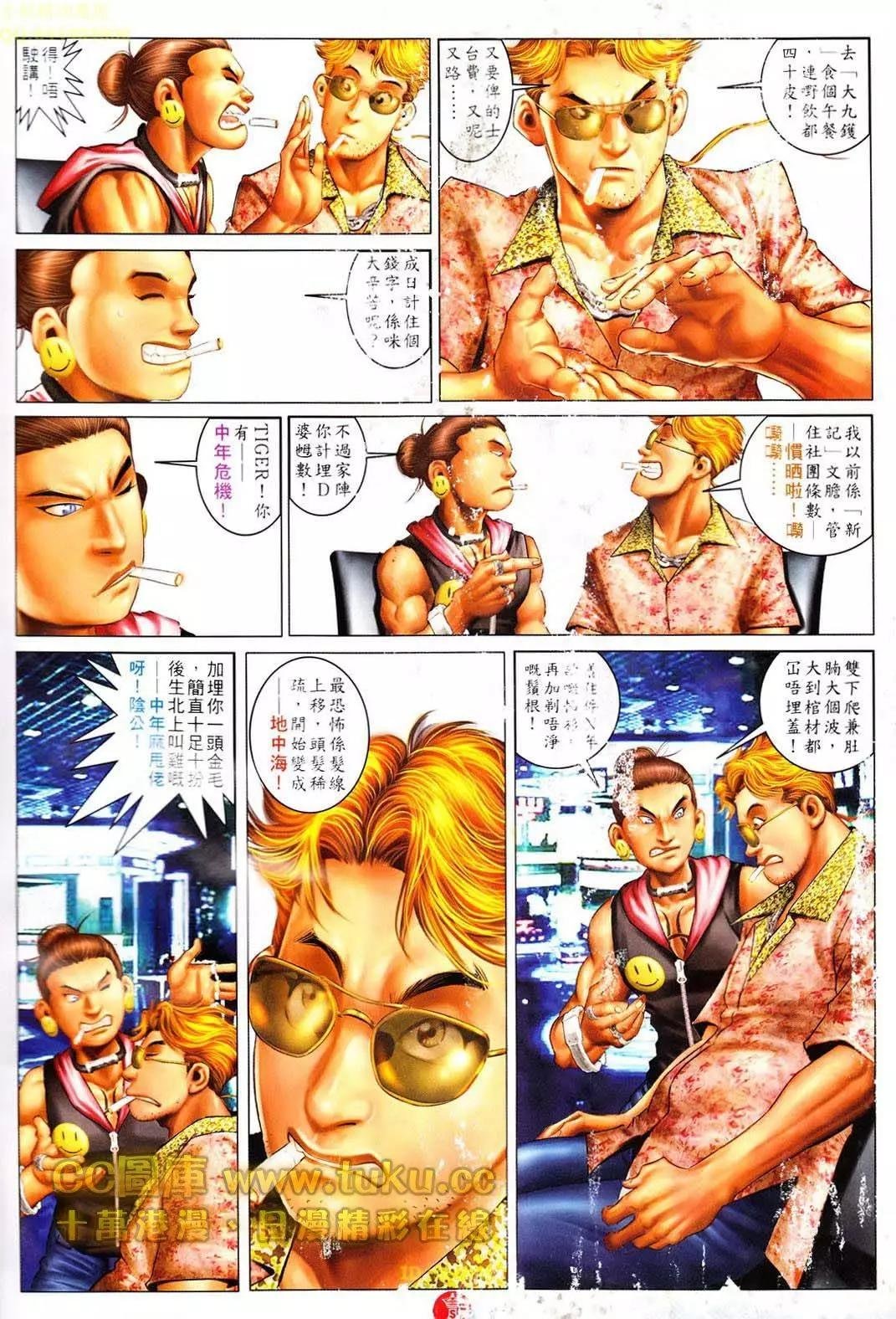 第606回