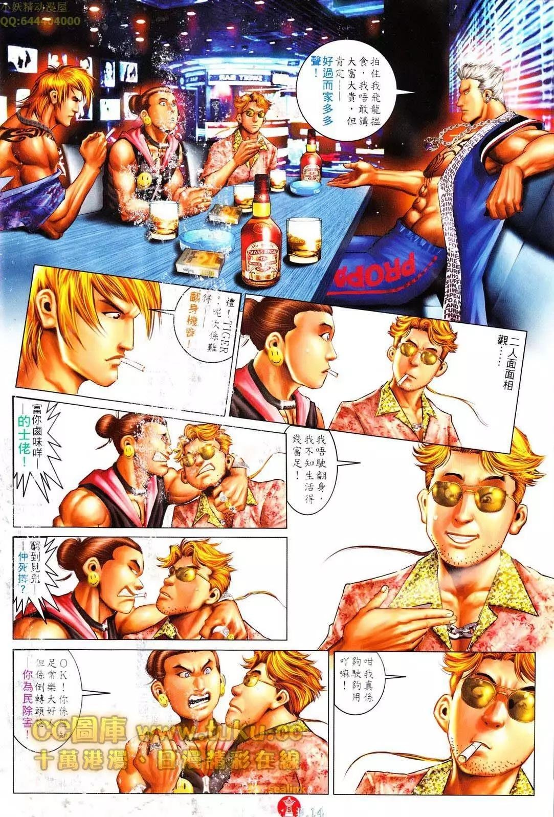 第606回