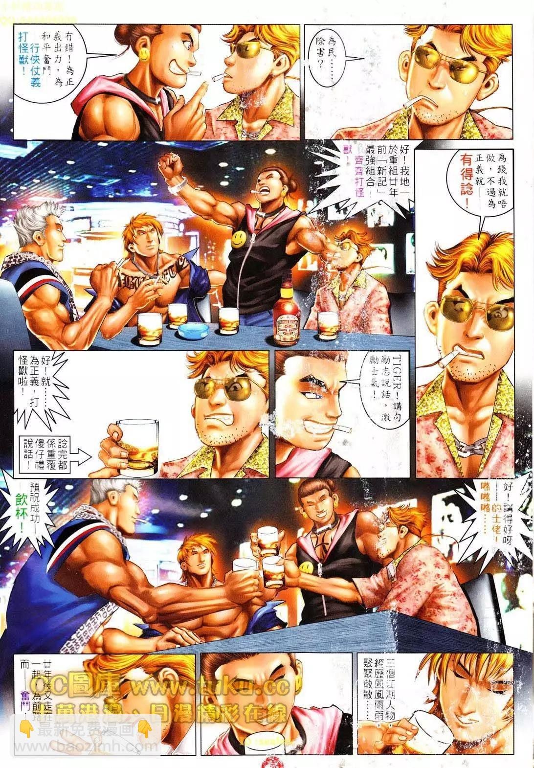 第606回