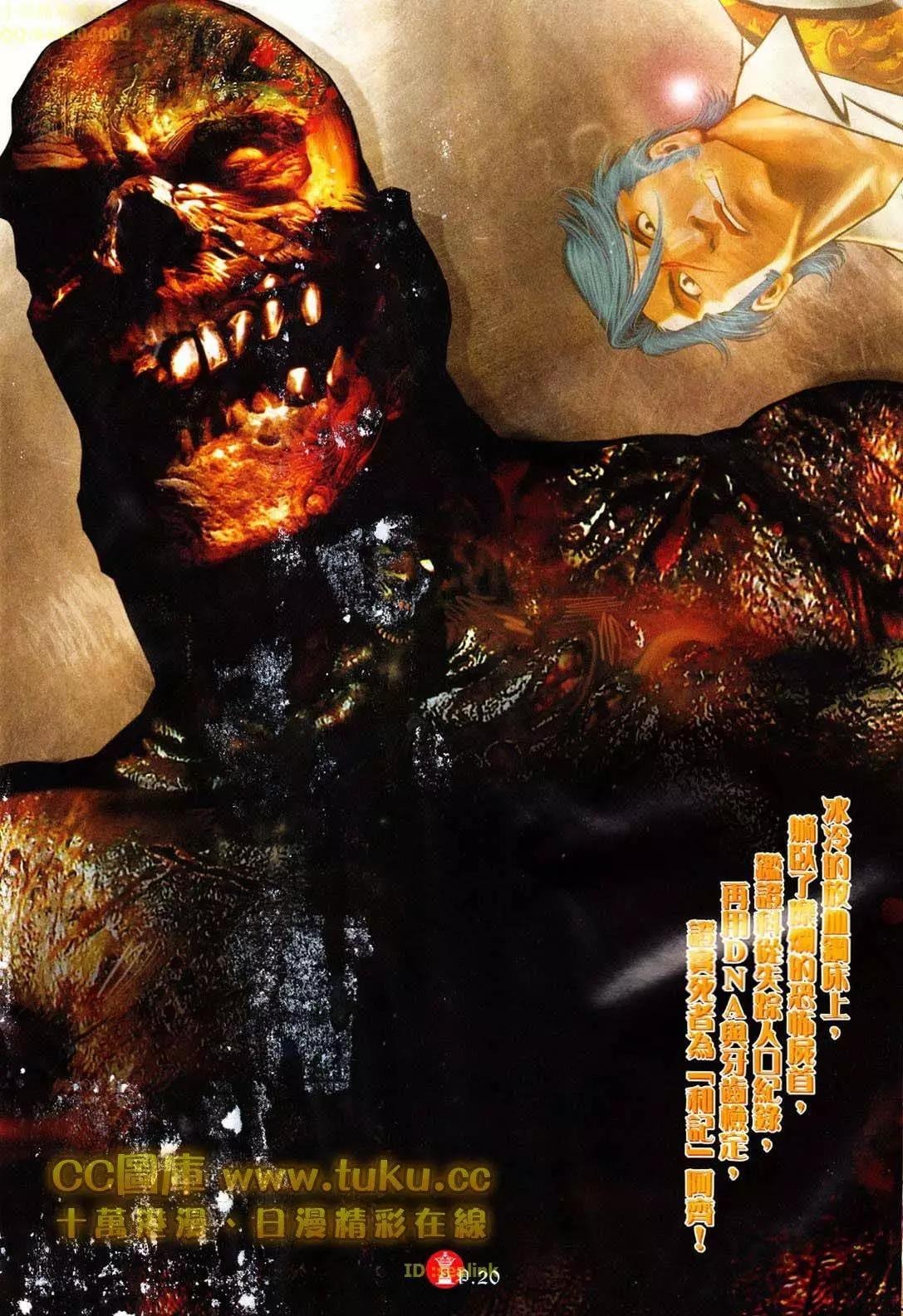 第606回