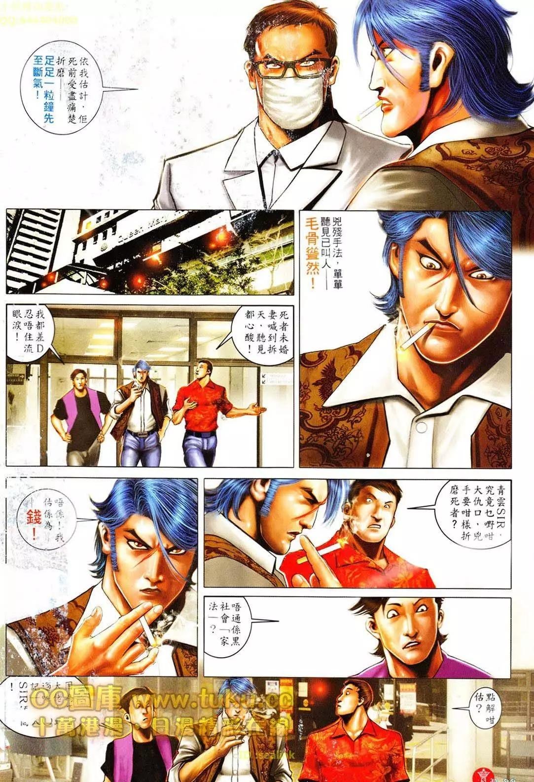 第606回