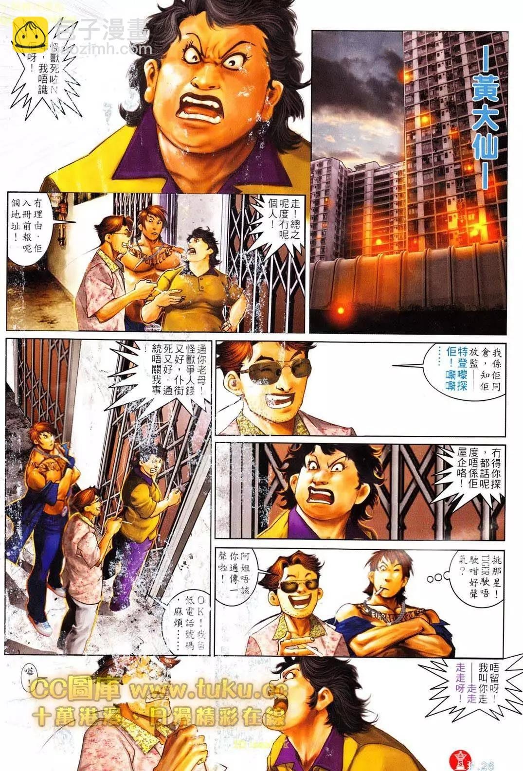 第606回