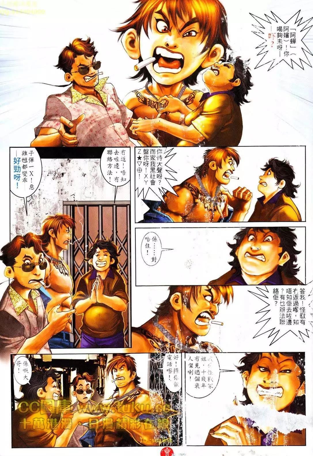 第606回