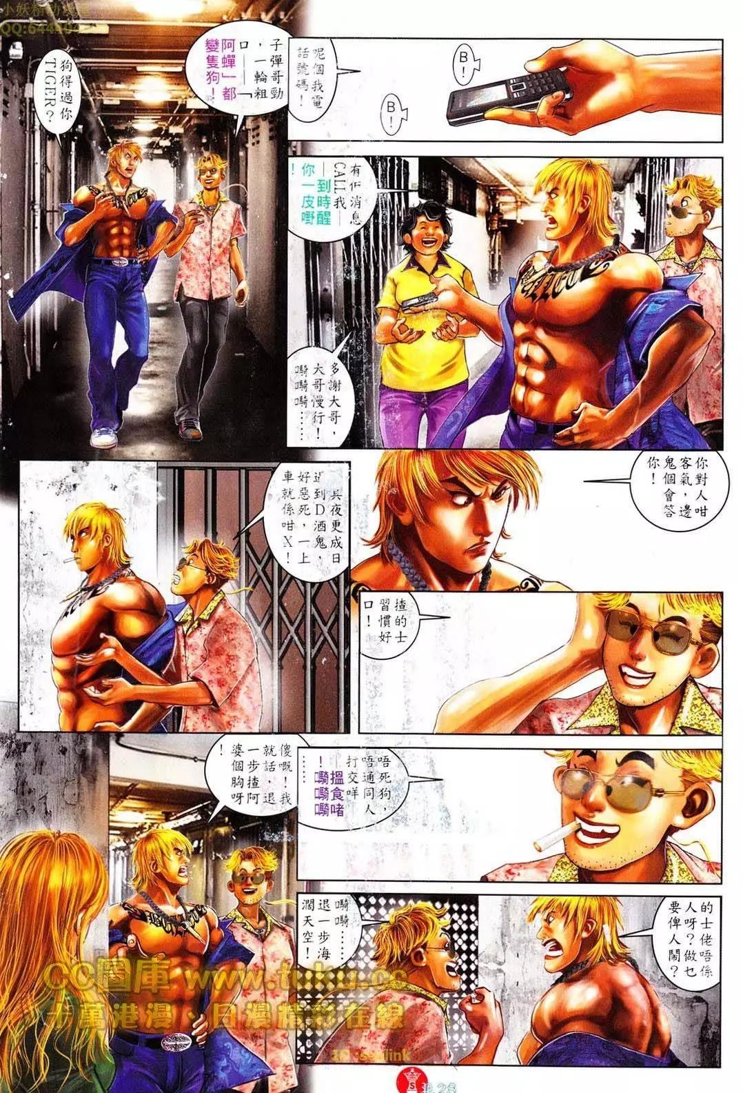 第606回