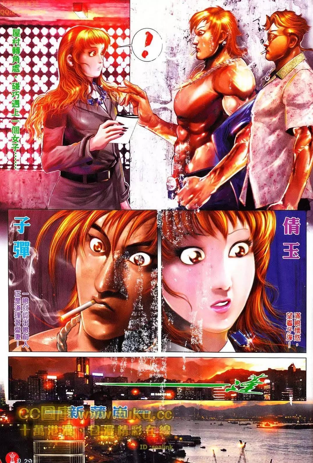 第606回