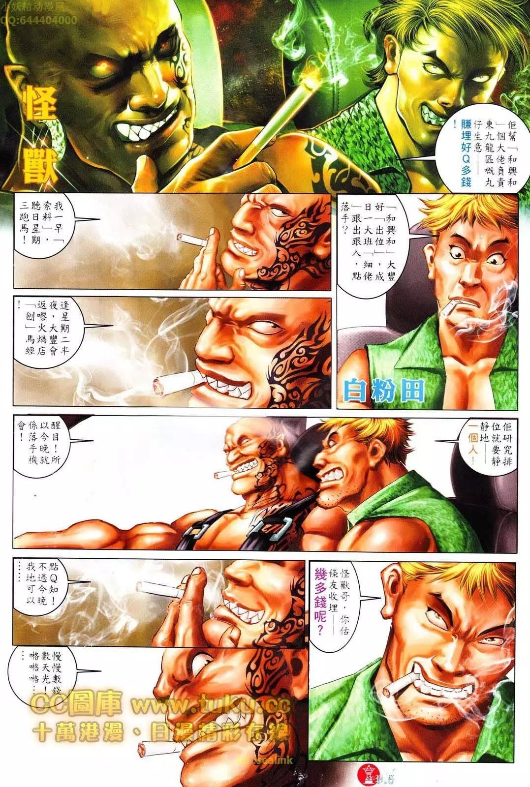 第607回