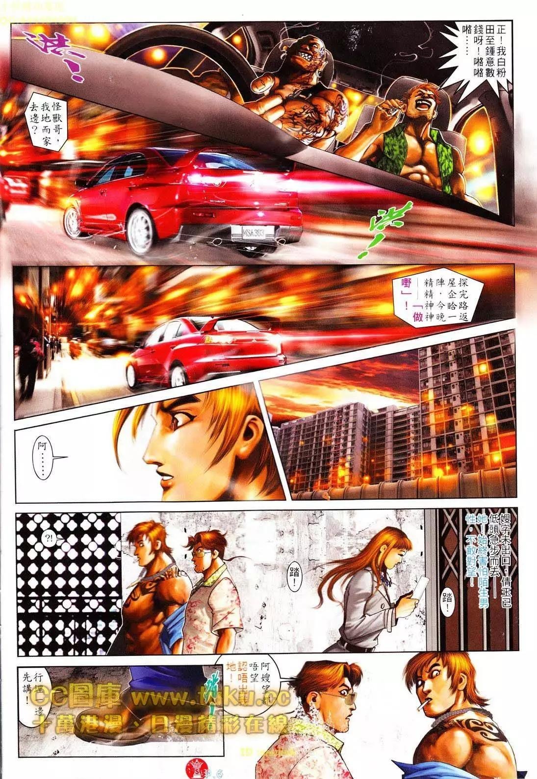 第607回