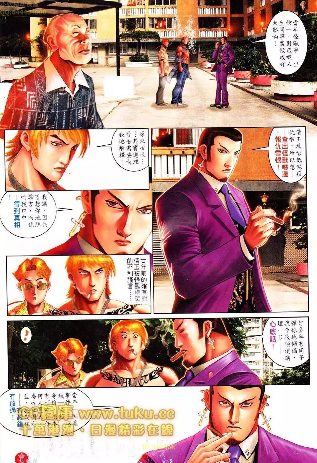 第607回