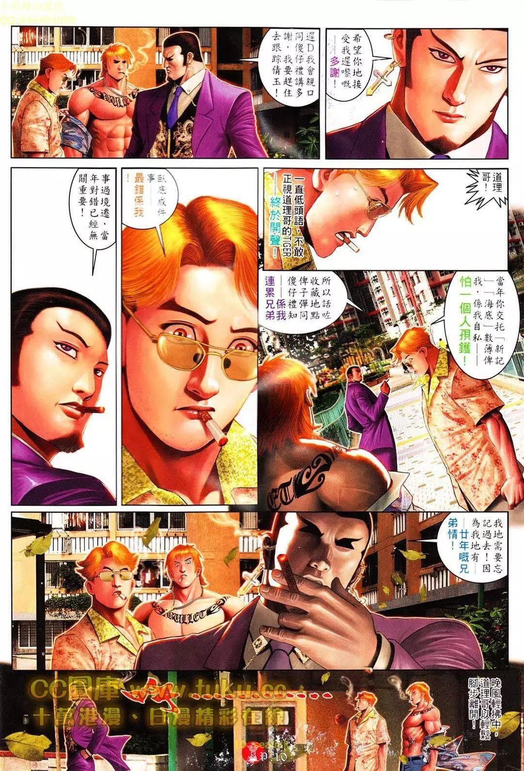 第607回