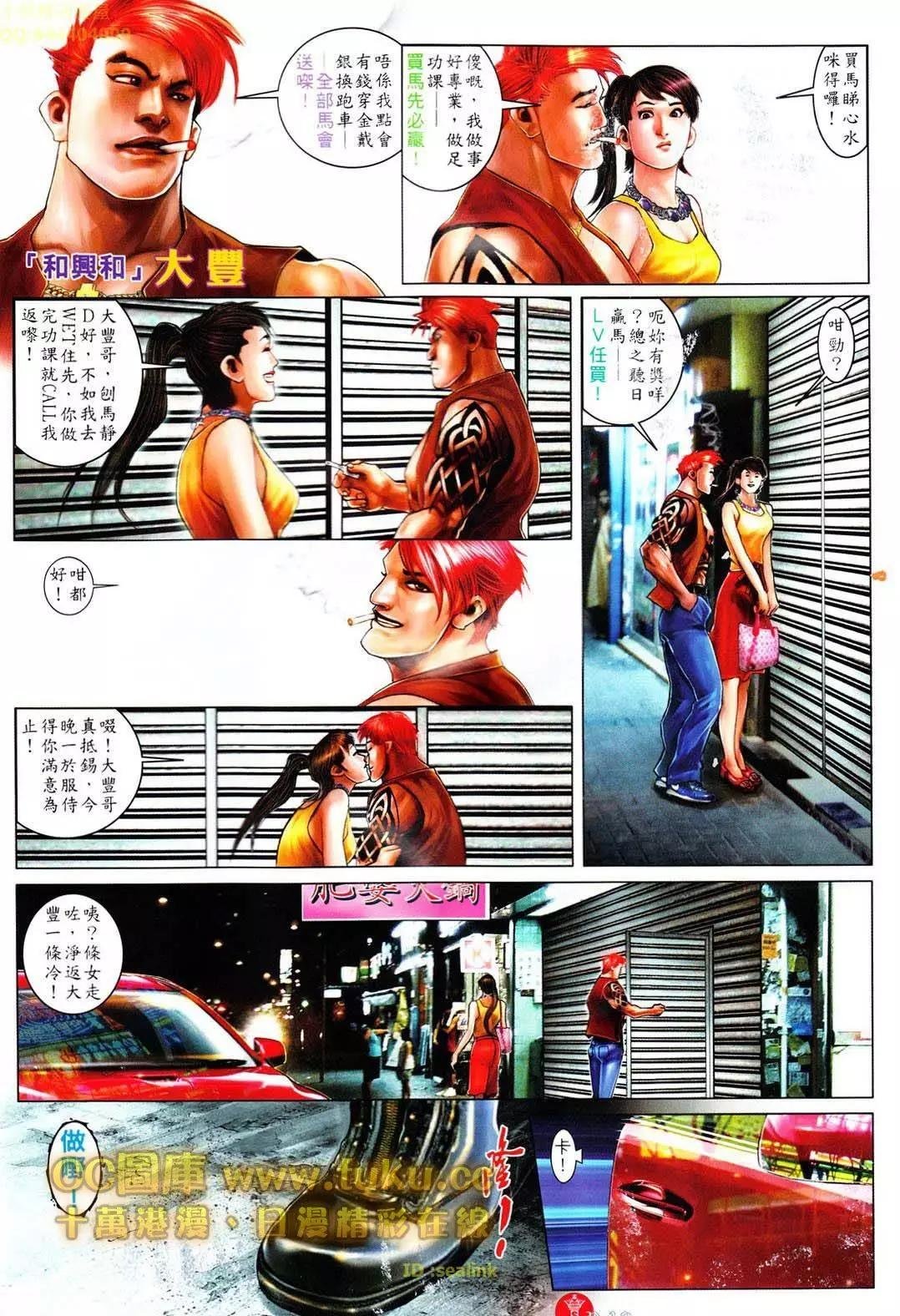 第607回
