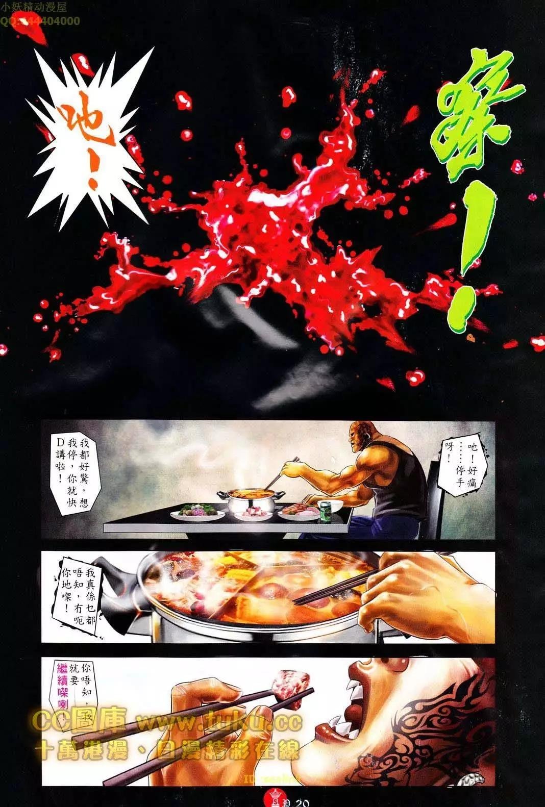 第607回